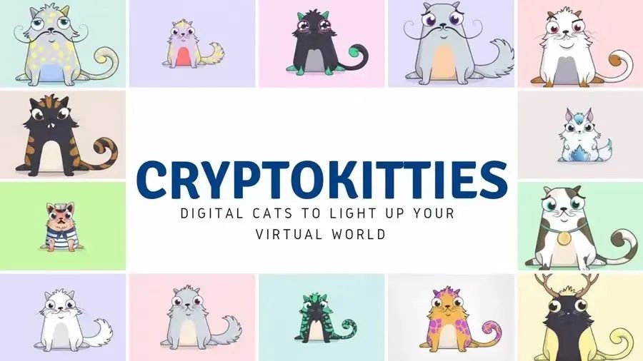 網信最前沿丨NFT——非同質化代幣
