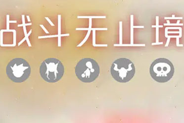 最早的國內(nèi)放置小游戲社區(qū)？U77最近可能要復(fù)活了