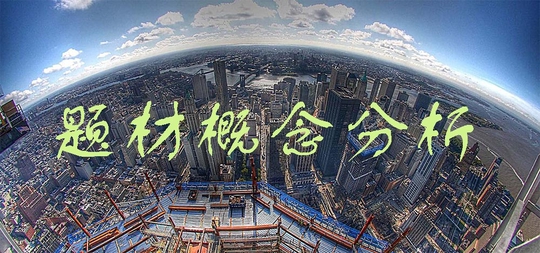 5月25日熱點題材概念分析：融媒體、NFT概念領漲