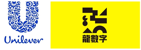 擁抱Web3.0，龍數字平臺攜手聯合利華，消費品牌布局元宇宙的“機遇”